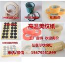 A雍英胶粘磨料生产。15679261899
