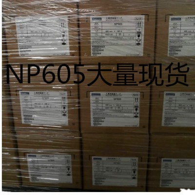 索尼 NP605热熔胶