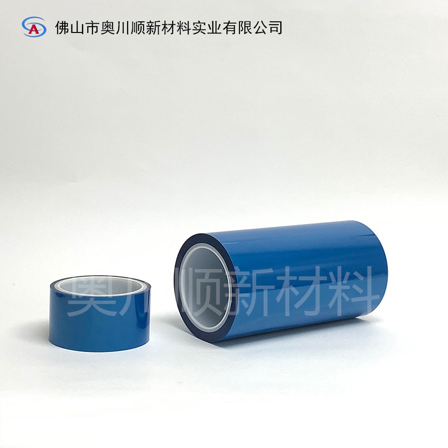 奥川顺新材料丨蓝色PET保护膜的特性