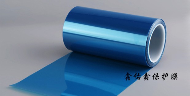 低价出售！！！蓝色9+2.5硅胶保护膜1-3g/可免费拿样，24H发货