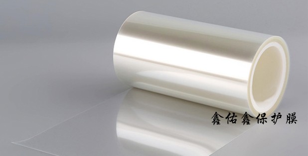 深圳不残胶平板保护膜低粘PU胶保护膜生产加工