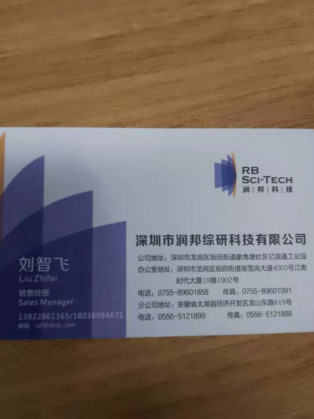 高粘PU保护膜
