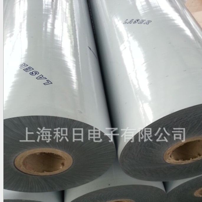 台湾进口亚洲化ACHEM学橡胶型PE黑白膜X5N0X 10丝厚 