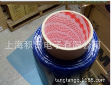 上海大量供应3M 332B 蓝色保护膜  0.065MM厚