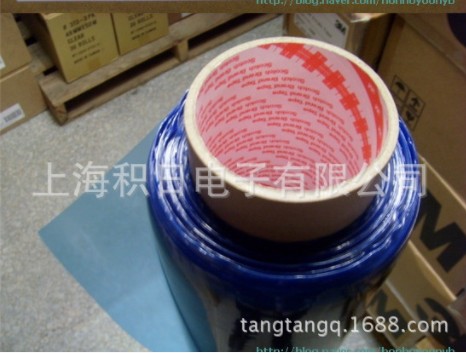 上海大量供应3M  332B蓝色保护膜0.065MM厚