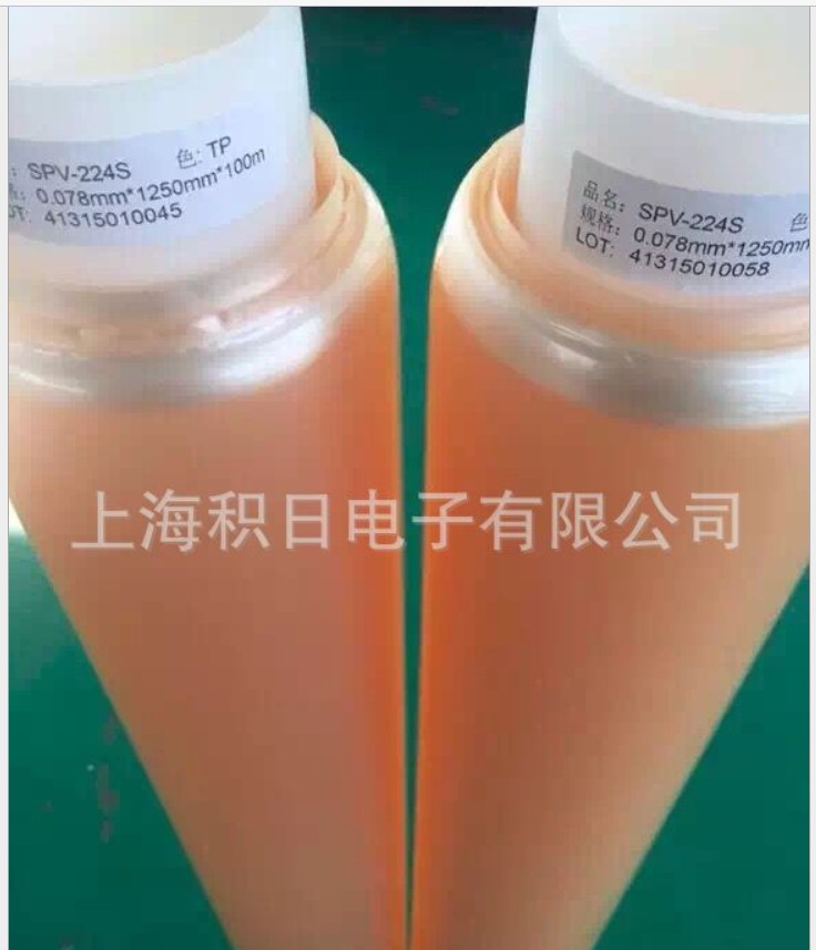 上海大量供应日东SPV-214保护膜替代品