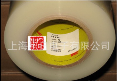 上海大量供应3M  4187C  PE保护膜