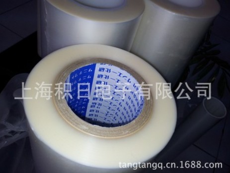 上海大量供应三樱化研HDPE保护膜PAC-4K-90(G*R)