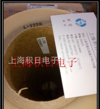 上海大量供应日立正品L-1220   CPP耐高温保护膜