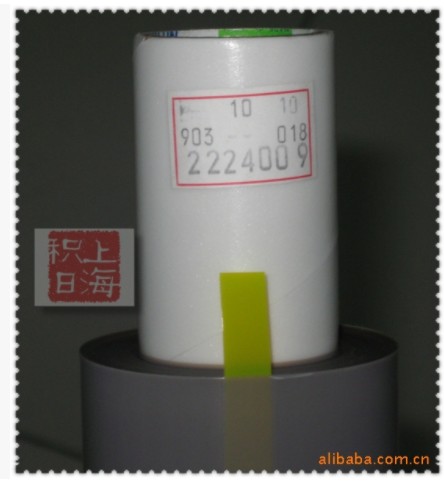 上海大量供应日东903UL（0.18）特氟龙胶带