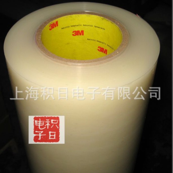 上海大量供应3M 3187C保护膜