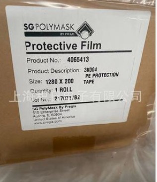 3M 31U72C Protective UV Tape抗UV保护膜 高粘轮毂保护膜