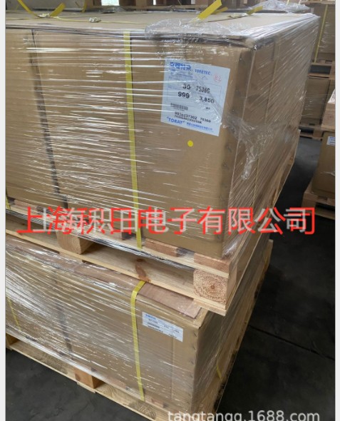 上海大量供应NITTO日东RB-200S保护膜现货供应,双面抗静电