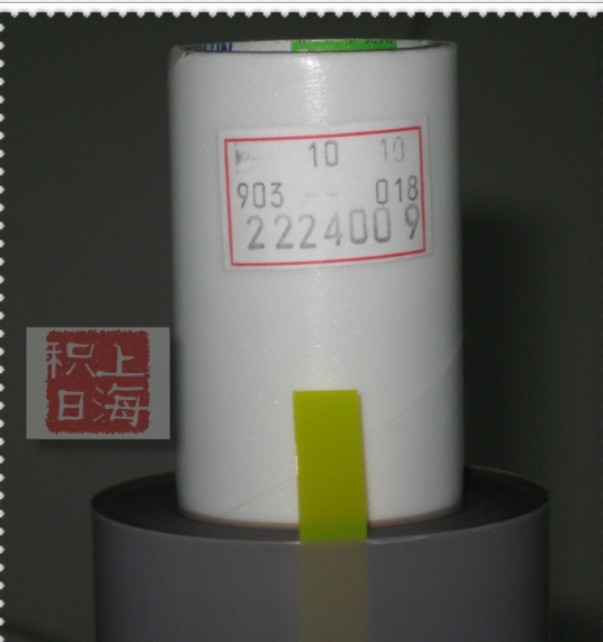上海大量供应日东903UL（0.18mm）特氟龙胶带