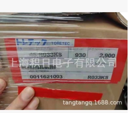 上海大量供应现货TORETEC东丽RO33KS雾面静电膜