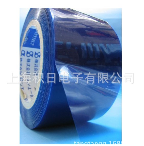 サンエ-化研 サニテクト WS36F 透明，蓝色　表面保護テープ