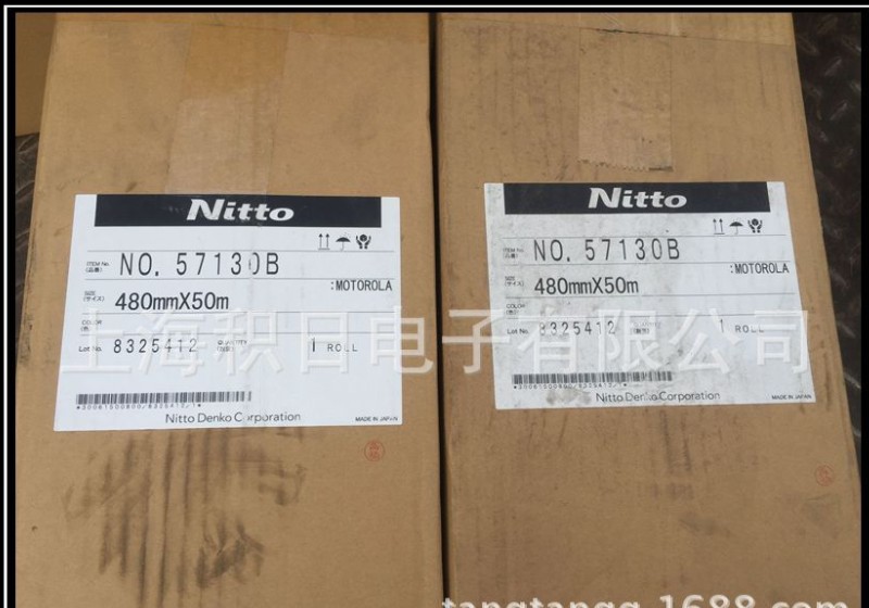 上海大量供应现货日本原装NITTO  5603