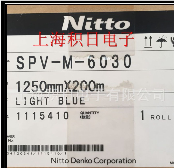 日东电工光纤激光切割专用保护膜SPV-310GH5 BLUE 光纤膜 