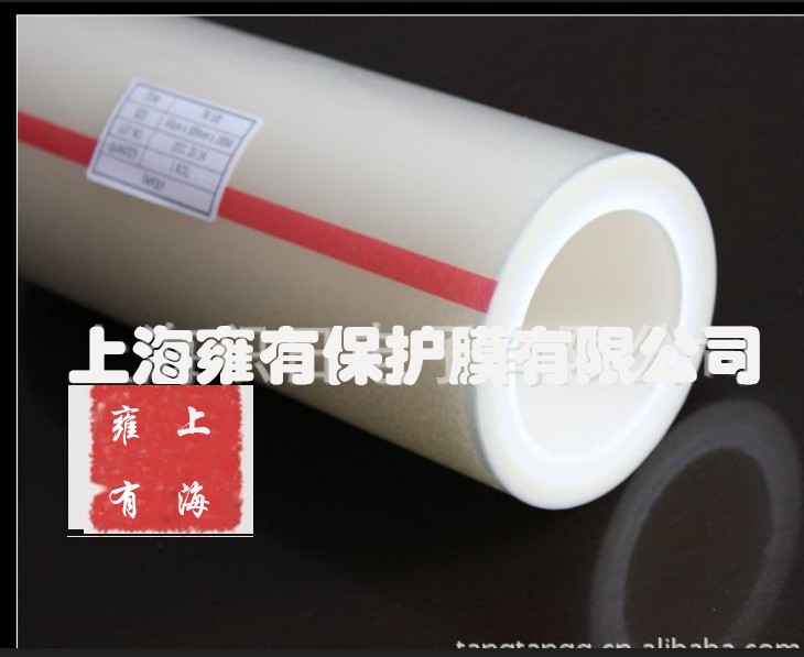 上海大量供应9丝超厚低粘CPP磨砂保护膜