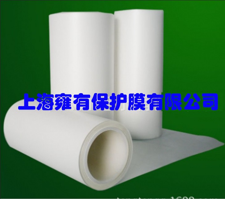 上海大量供应0.05mm乳白pet双硅离型膜