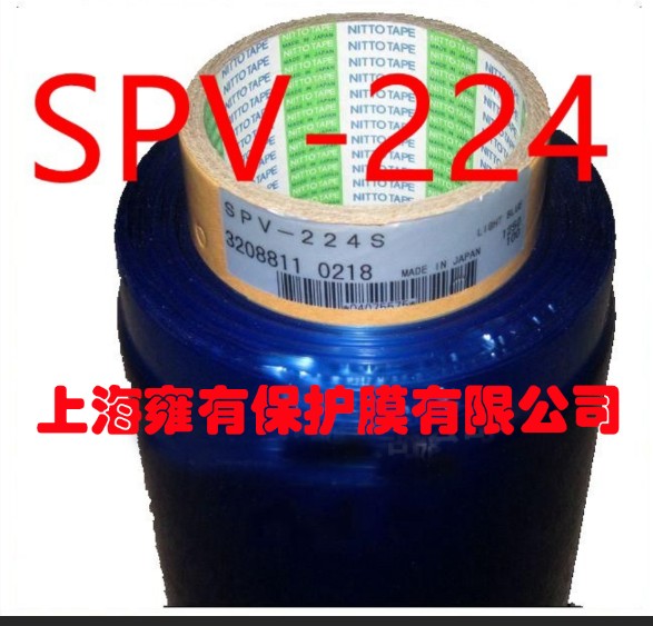 UV膜 SPV224蓝膜 半导体硅片晶圆切割蓝膜