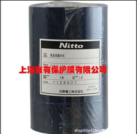 NITTO日东SPV-M-6030(透明）SPV-M-6020 SPV-M-6030(蓝色）