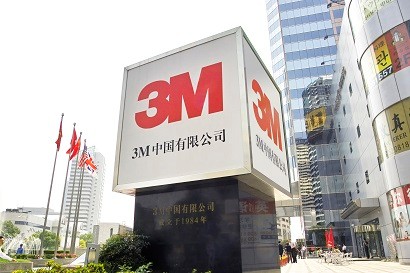 3M55256深圳曼科胶粘制品出售