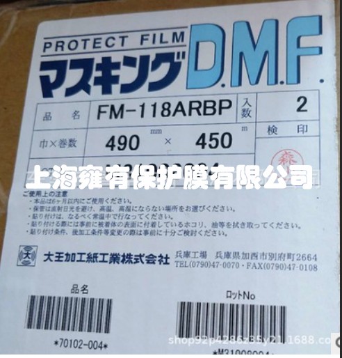 日本琳得科 ADWILL D-210 D-698 D-175 E-6152 UV膜以及替代品