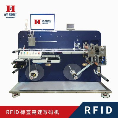 RFID读写检测机、RFID卷装标签读写检测机