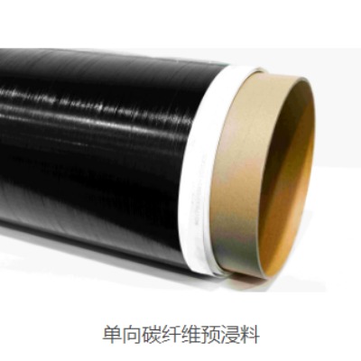 供应进口碳纤维预浸料 日本碳纤维预浸料 高精度含浸碳纤维预浸料 UD050-AS01R