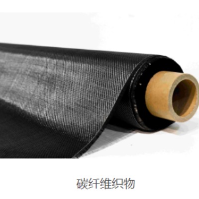 供应进口碳纤维预浸料 日本碳纤维预浸料 全球最快速固化碳纤维预浸料 UD050-AL01R