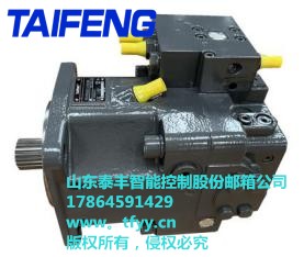 供应泰丰TFA11VS075-95高压柱塞泵