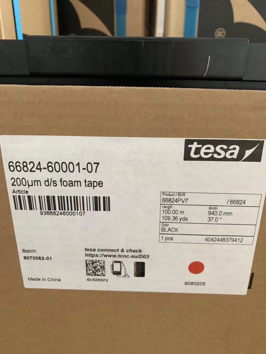 tesa德莎7910哑光黑pet基材双面胶