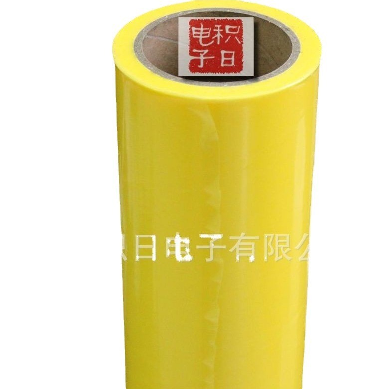 现货优惠供应PE黄色磨砂静电自吸附保护膜