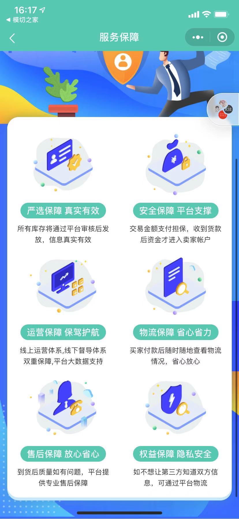 模切厂的存货周转率怎么计算？如何提高存货周转率？