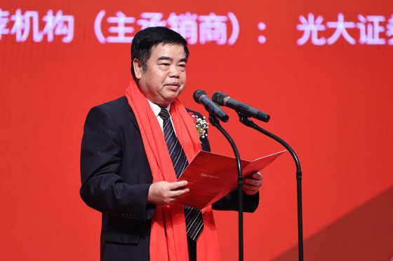 博硕科技新股发行上市仪式26日在深交所成功举办