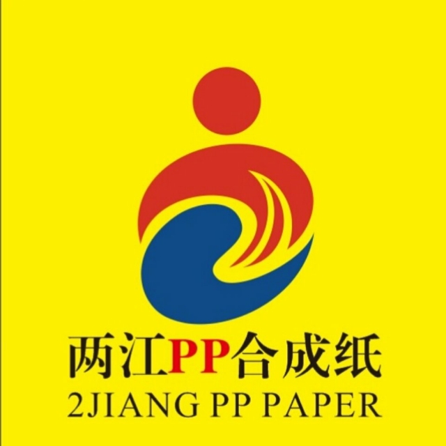 昆山两江合成纸业有限公司