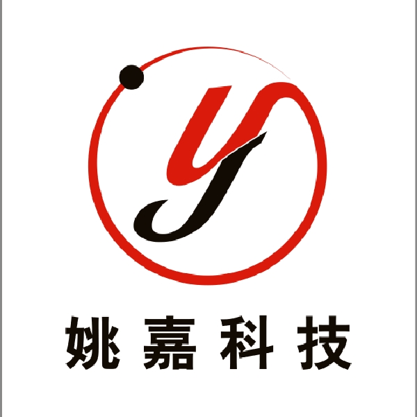 浙江姚嘉胶粘科技有限公司