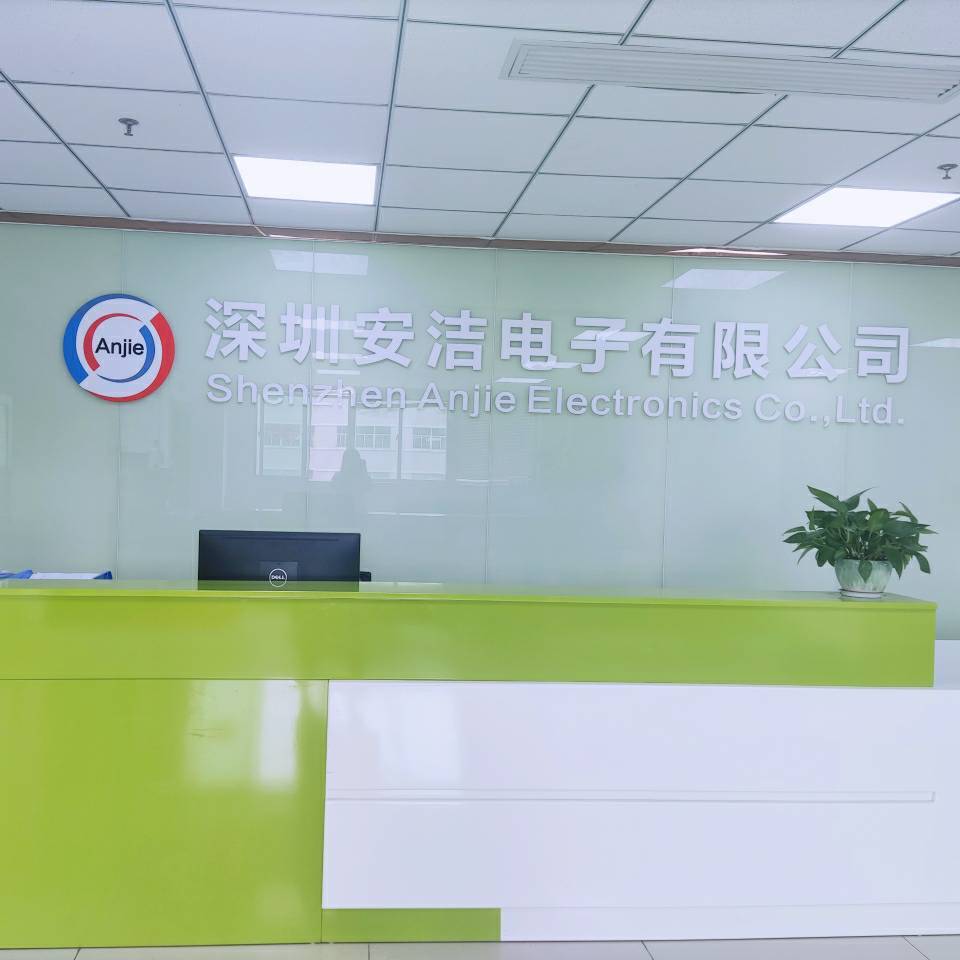 深圳安洁电子有限公司