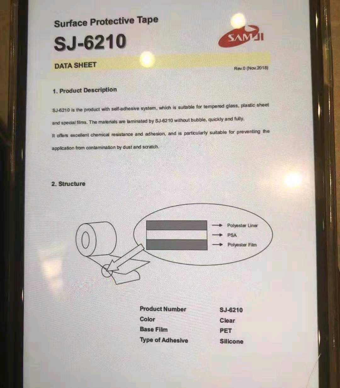 替代三芝SJ-6210PET硅胶保护膜