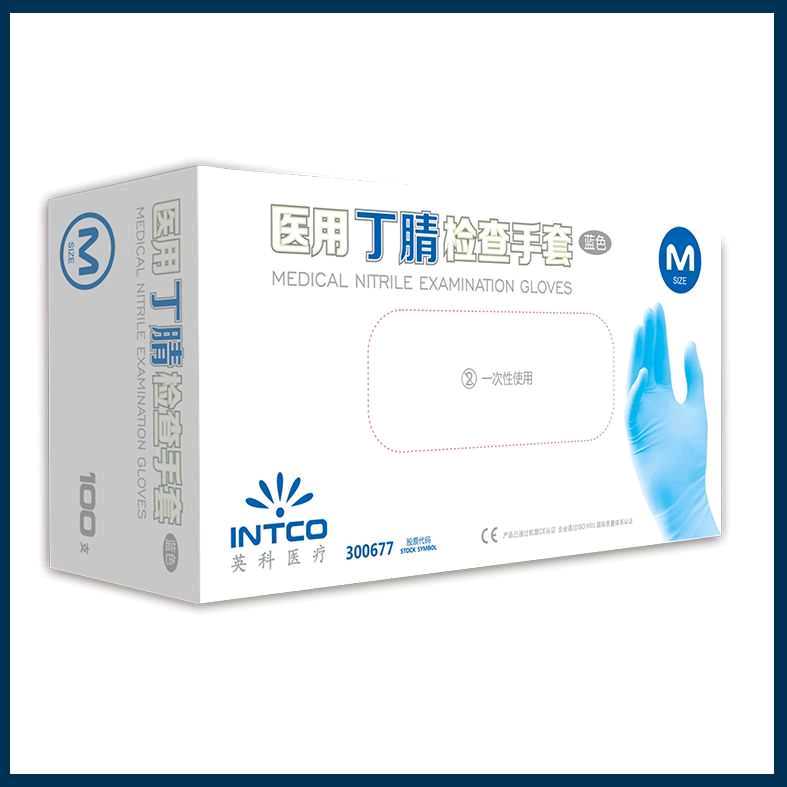 医用丁睛手套