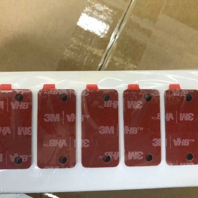 模切产品外发加工