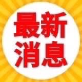 Pu胶6+5胶面抗静电