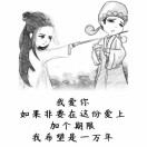 苏明飞