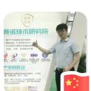 赛诺PE蜡EBS－赵强18765238780