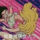 王橙橙?ྀི