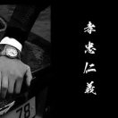 温少杰