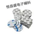 A电子辅料-鞠章庆
