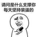龚飞