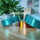 晧威胶带--Rainbow18926828968